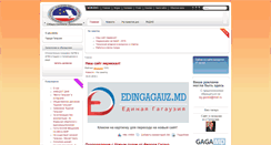 Desktop Screenshot of edingagauz.com